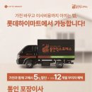 (유)대원특수화물 | 대전 유성하이마트 포장 이사 추천 통인 익스프레스 30평대 60만원대~