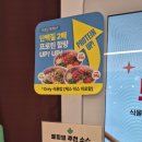포케올데이동덕여대점