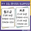 캠브리지영어교습소
