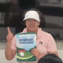 파크골프 (입문반) 이미지
