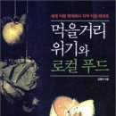 먹을거리 이미지
