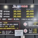 경원해물찜 율하점