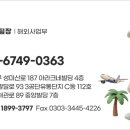 자이언트로터스