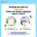 주식회사 마더락