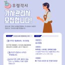 우렁각시매직케어 이미지