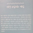 점말어린이공원 | 제천사람들의 힐링스팟! 의림지역사박물관 용추폭포, 의림지수리공원 / 슬기로운 제천생활