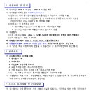 서울도곡초등학교 이미지