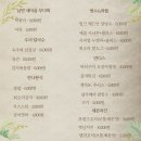 예체문화관 무주국민체육센터 다목적경기장 | 무주 반딧불 축제 세부정보 꼭 보고 가세요