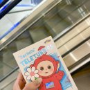 스타 | 팝마트 텔레토비 키링 수원 스타필드 후기 보러가기💚