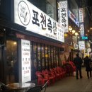 포천축산 이미지