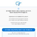 새빛미소치과의원 이미지