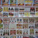 청솔마트 이미지