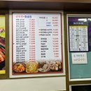 수가성(장성점) | 포항 현지인 맛집 &lt;수가성 장성점&gt; 24시간 순두부전문점