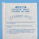 아그리젠토경남지사 이미지