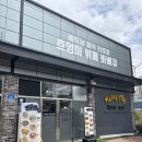 흐엉브이베트남쌀국수 | [영암/삼호읍] 진짜 현지 맛나는 삼호 맛집 베트남 요리 전문점 &#39;흐엉미 쌀국수&#39;