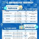 오조봇으로 배우는 언플러그드 코딩 이미지