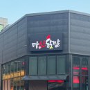 자유로7번길 이미지