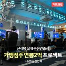 ㈜동원여행사 이미지