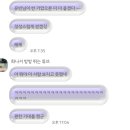 동천목욕탕 | 둡스 ✦ 2월 우왕좌왕 일상 (1)