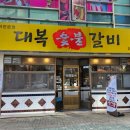 마장로242번길19(비이에스타)~마장로242번길5 이미지
