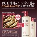 샴푸헤어크리닉 이미지