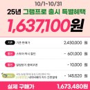 연산LG제2경로당 | LG그램 프로16 고성능 비즈니스 노트북 혜택가 163만+그램CARE