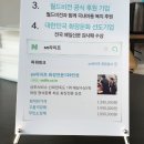 라이온요양병원 이미지