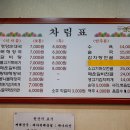 엄가네순대 이미지