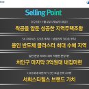 양지-7 이미지