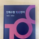 진해수산업협동조합 이미지