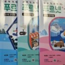 푸르넷학원 - 안성시 공도로 132 | 푸르넷학원