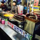 떡뽁이 일번지 네이버블로그