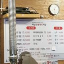 백년숯불정육식당 이미지