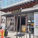 팔복상회 이미지