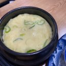 서산 한정식 맛집 대신 해미횟집 강추!!