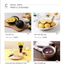 비타민농원