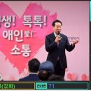 인천광역시 강화군 양도면사무소 이미지