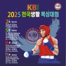 복싱아레나 이미지