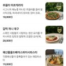 &#34;데이트·기념일에 찰떡! 익산 모현동 맛집 루베르 솔직 리뷰&#34;