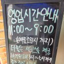 서가네우렁쌈밥 이미지