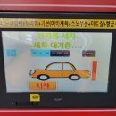 북삼세차장 이미지