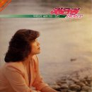 권은경 BEST [푸른파도 갈매기야] (1983) 이미지