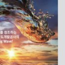 푸른환경개발