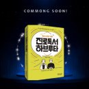 하브루타청소년교육연구소 이미지