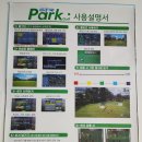 컨시드스크린골프연습장 이미지