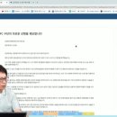 불난차에서 운전자를 구해낸 광주FC 선수들 (한문철TV 라이브).gif 이미지