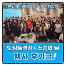 한양사이버대학교 대학원 이미지