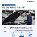 삼성엠(삼성M) | BMW i5 eDrive 40 M Sport 출고후기 BMW 전기차를 선택한 이유 | 카본블랙 (416) 커피브라운 베간자가죽...