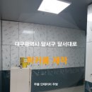 맛조은푸드 이미지