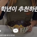 요즘 요리 유튜브 자주 보는뎈ㅋㅋ제목은 양육자가 하는 말 같은데 영상보면 애가 요리하고 있음ㅋㅋㅋㅋㅋ 이미지